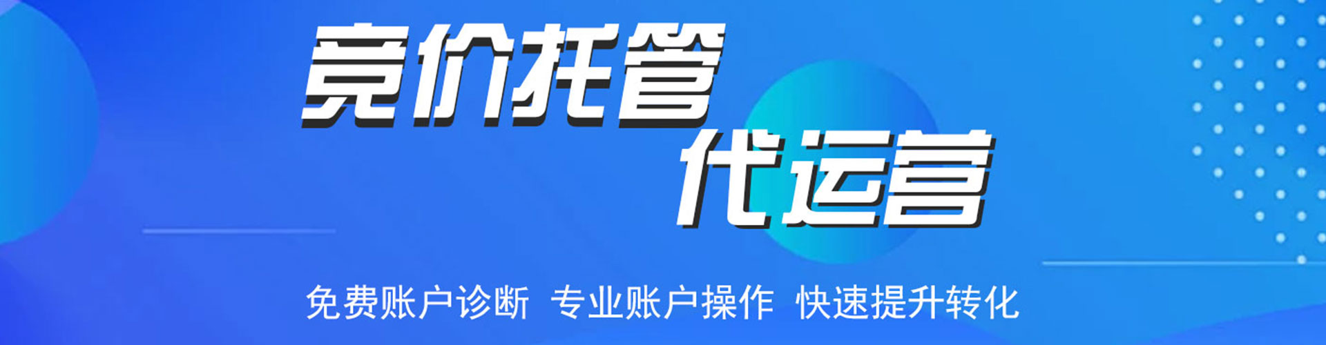 射阳谷歌sem